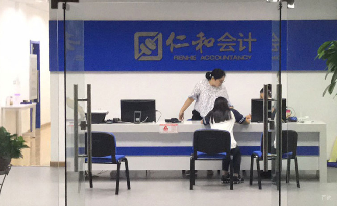 学员咨询