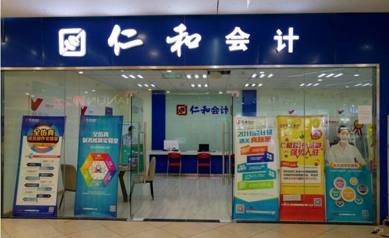 校区环境