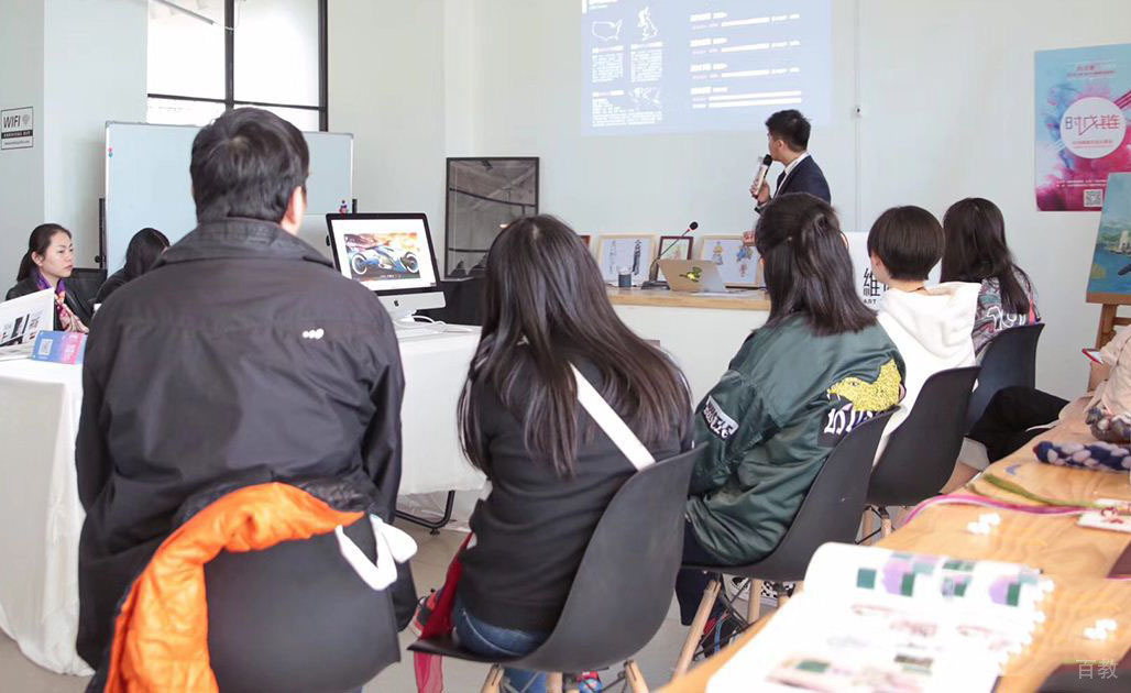 学员学习