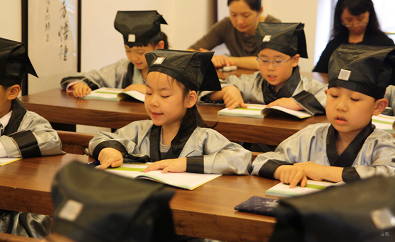 北京秦汉胡同国学_少儿国学班成员