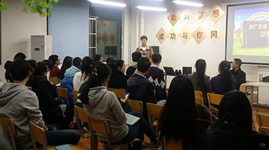北京北广之星艺考_校区艺考讲座