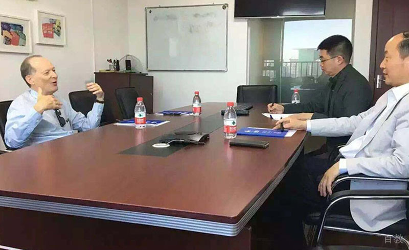 办公交流学习
