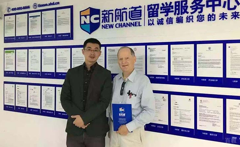 合影留念