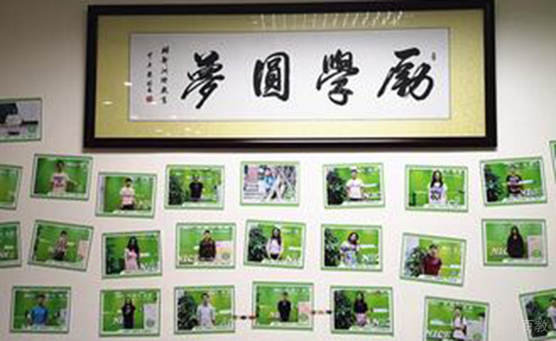 优秀学员