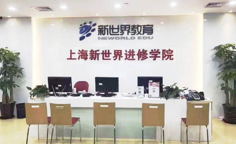 课程咨询中心