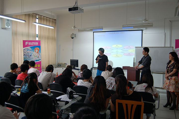 上海新世界教育日语讲座
