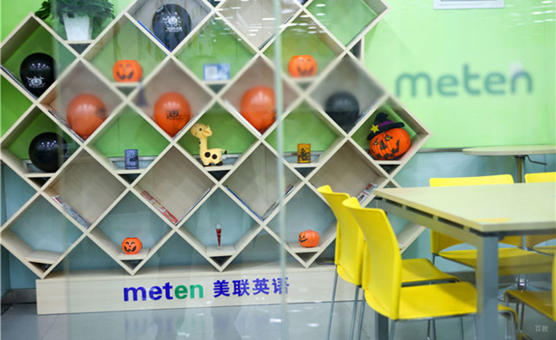 北京美联英语_优美的教学环境
