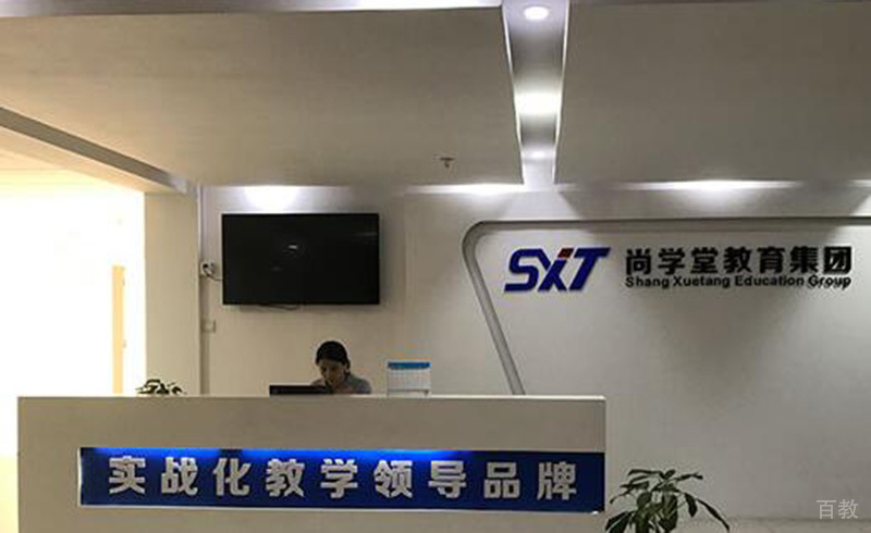 大厅环境