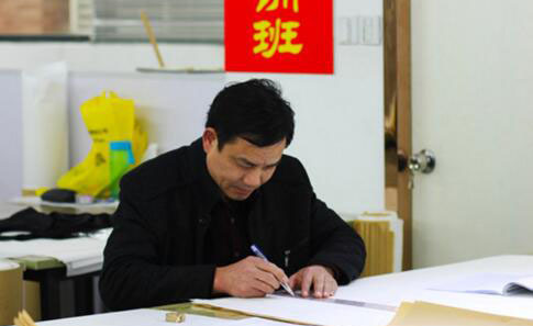 老师设计教材