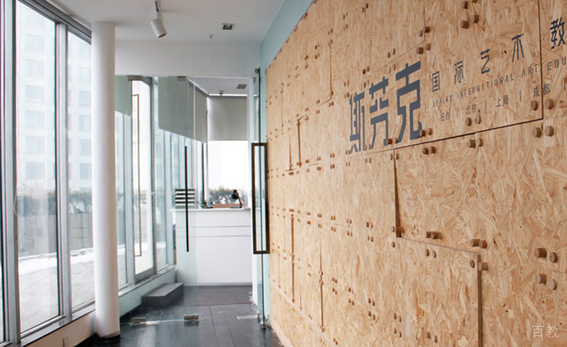 北京斯芬克国际艺术_校区走廊