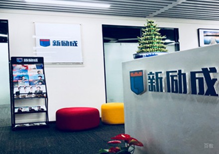 北京新励成口才_校区环境