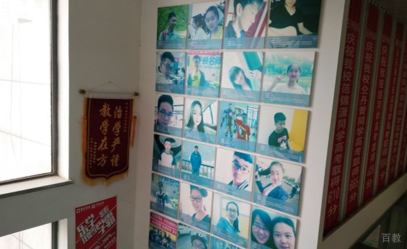 学员展示环境