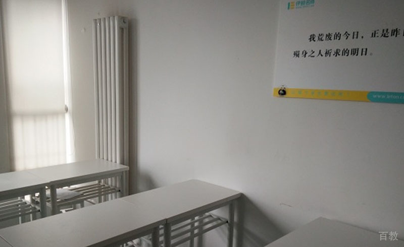 班组环境