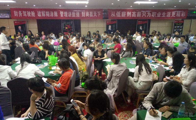 学生都在认真听课