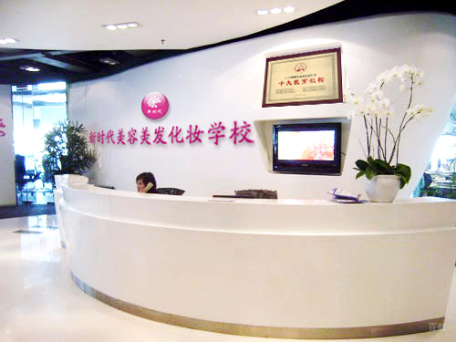 学校前台