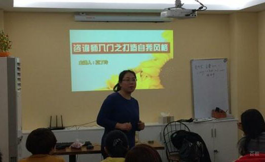老师讲课相册