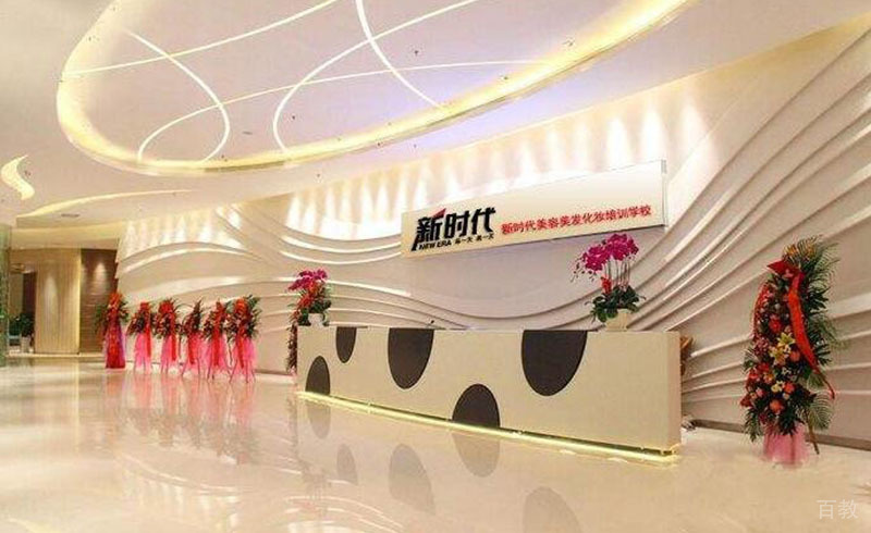 校区前台