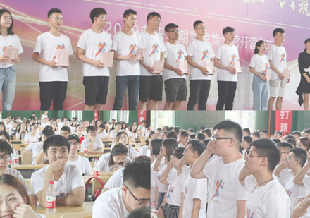 学员风采