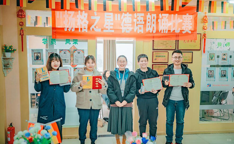 朗诵比赛