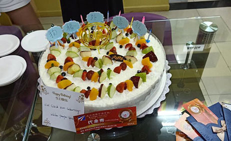 武汉扬格外语生日蛋糕