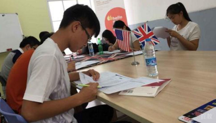 重庆环球教育_学习区
