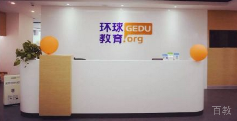 重庆环球教育_前台接待处
