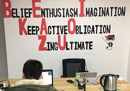 北京备考族_校区环境