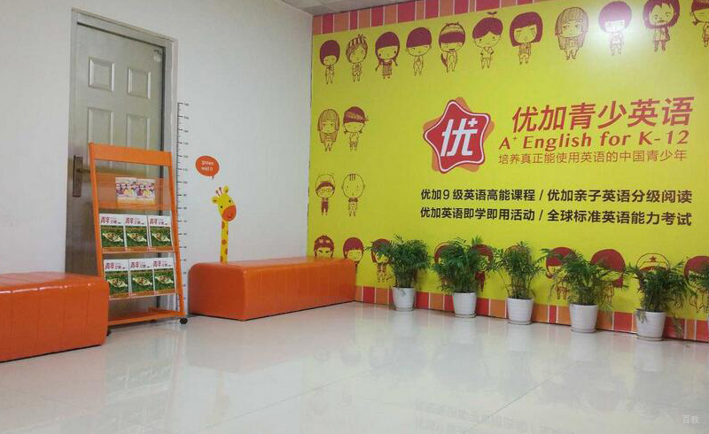 校区品牌展示墙