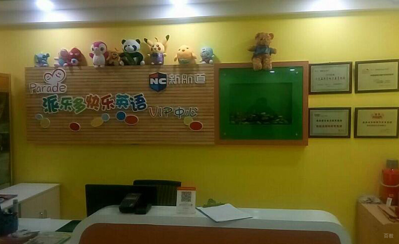 vip学习中心前台展示