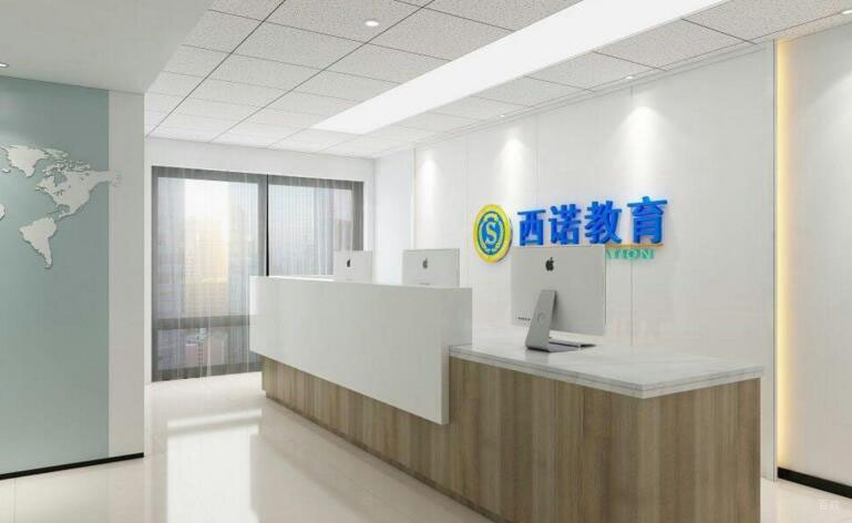杭州德语培训机构_西诺前台