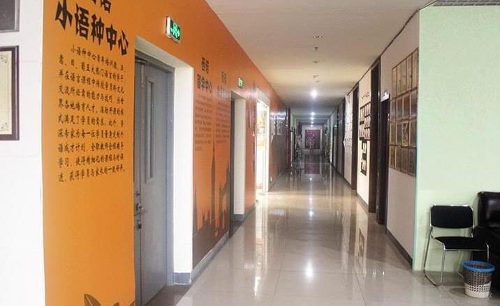 杭州德语培训机构_学校走廊