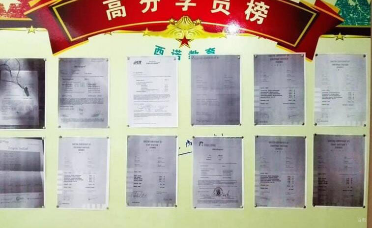 杭州德语培训机构_高分榜