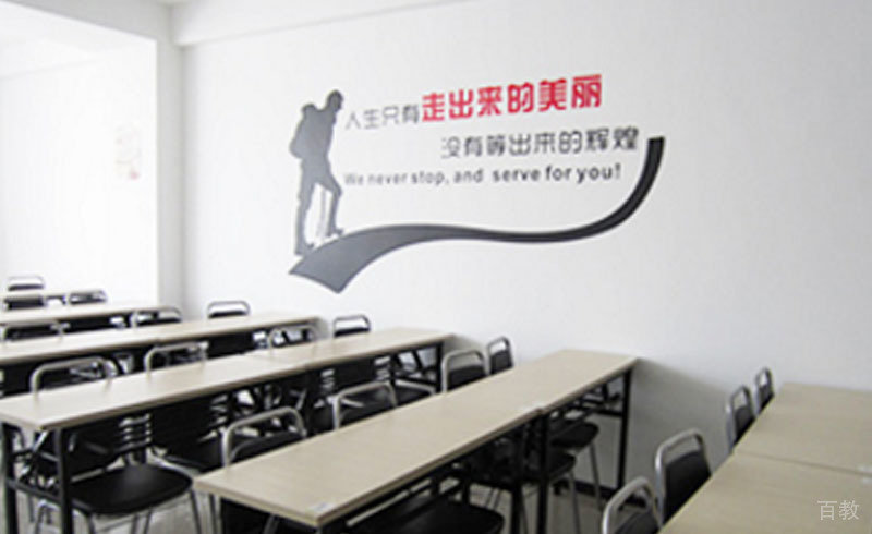 学习环境