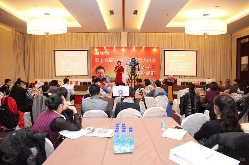 北京凯来口才_校区口才公开课现场