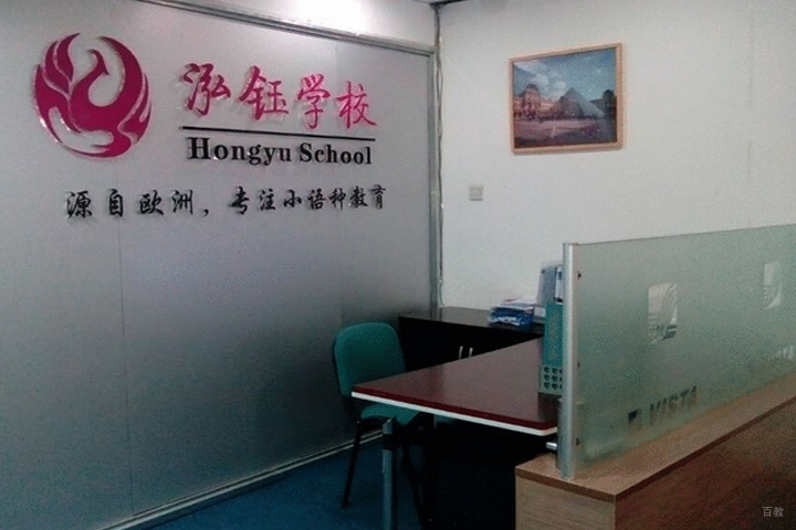 教学环境1