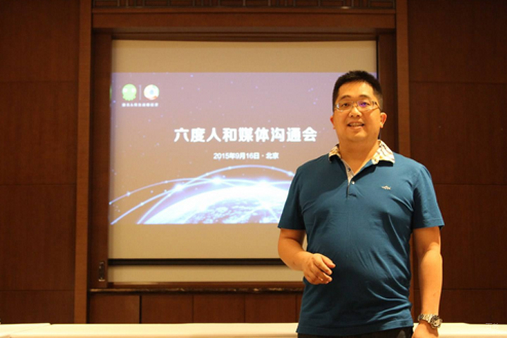 福州六度教育_六度教育创始人