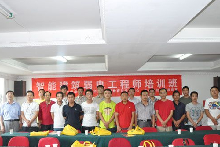 福州六度教育_建筑弱电工程师培训班
