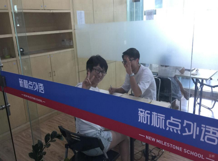小班授课