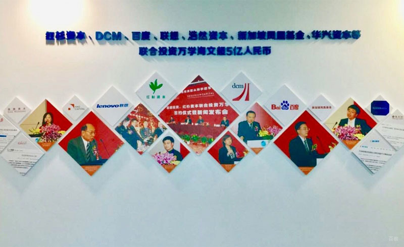 重庆海文考研_辉煌历史