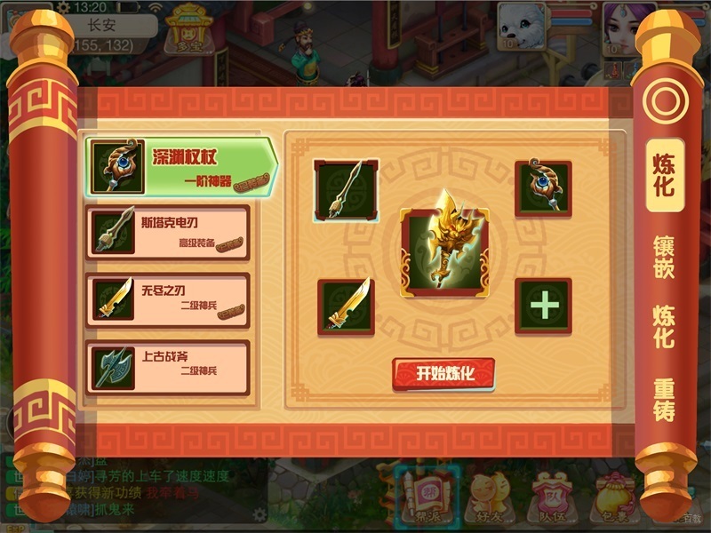 武汉幻维奇迹_优秀学员
