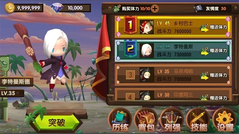 武汉幻维奇迹_优秀作品