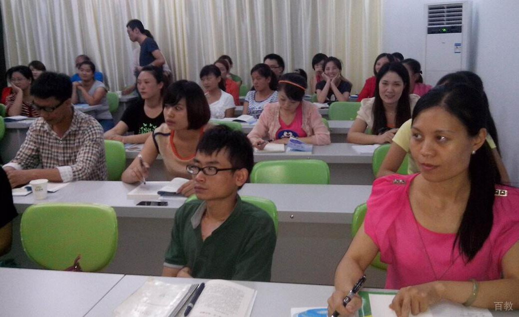 学习风采