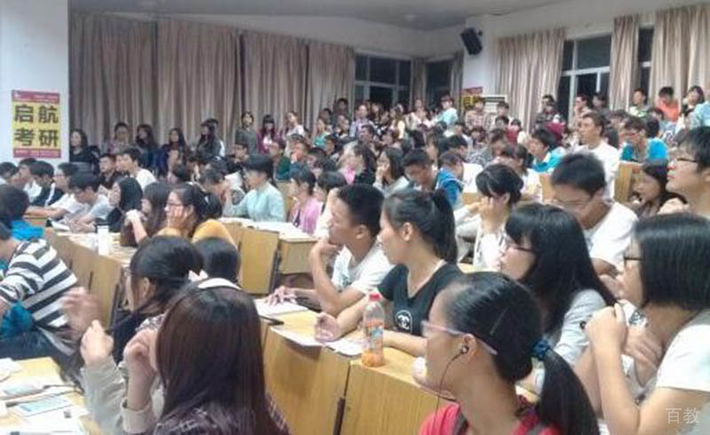 北京启航考研_参加公开课演讲课堂的学员