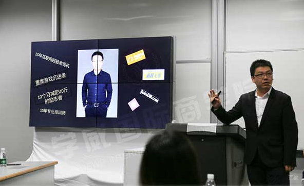 重庆学威国际商学院_上课现场