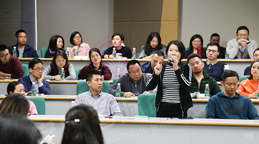 重庆学威国际商学院_培训现场