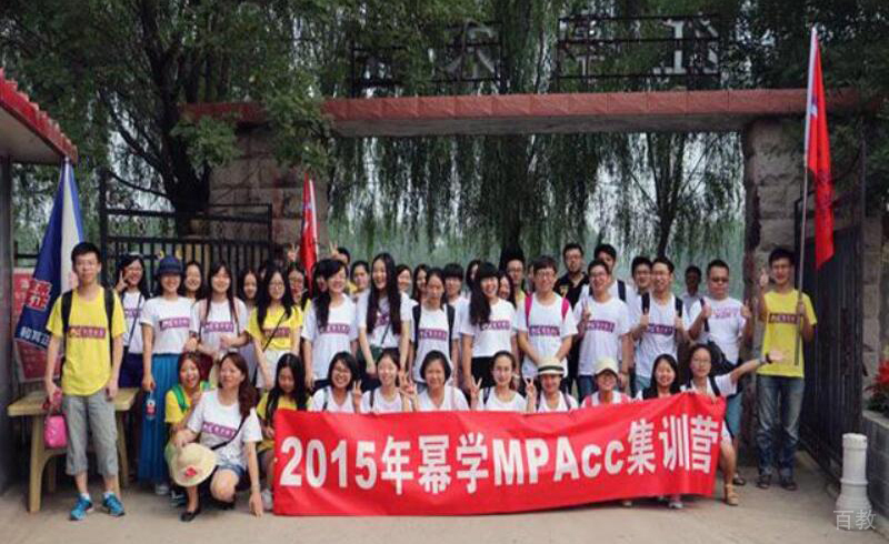 2015届学员集训营合影