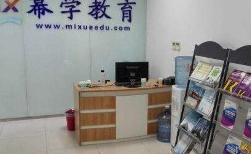 学校前台和杂志书架