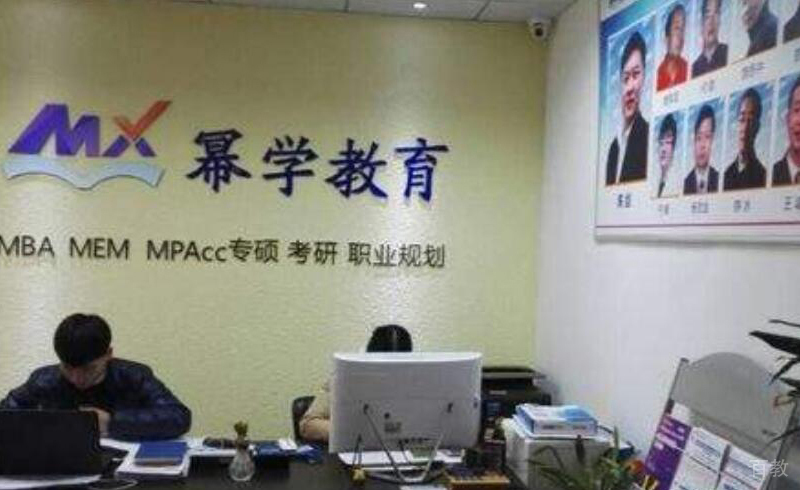 校区前台与前台老师
