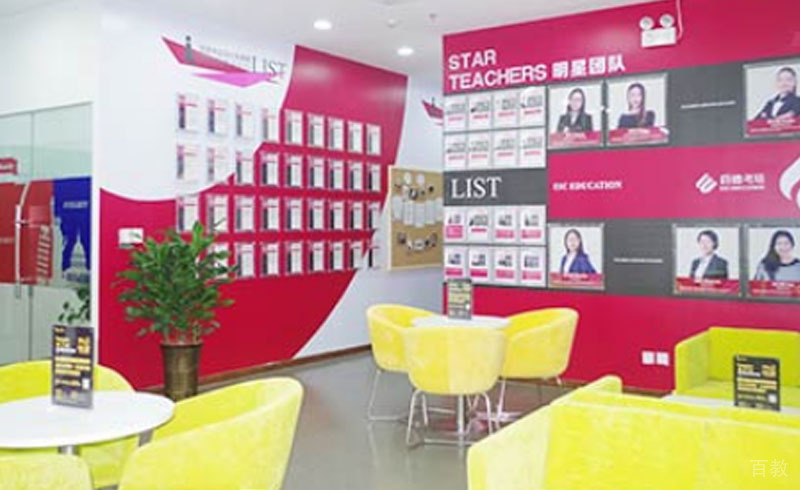 西安启德考培教育_启德校区环境