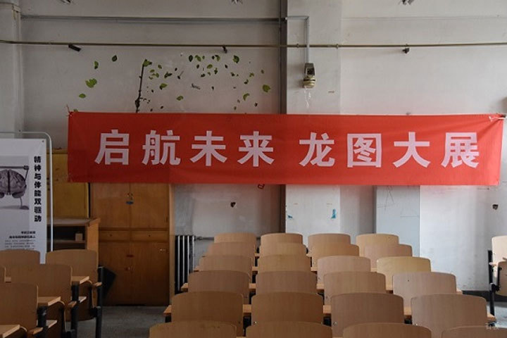 教室环境